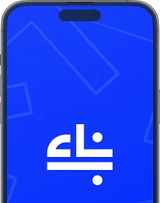 لقطة شاشة لتطبيق بينا على الجوال